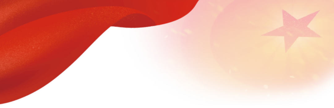 微信圖片_20220907095138.png 微信圖片_20220907095138.png